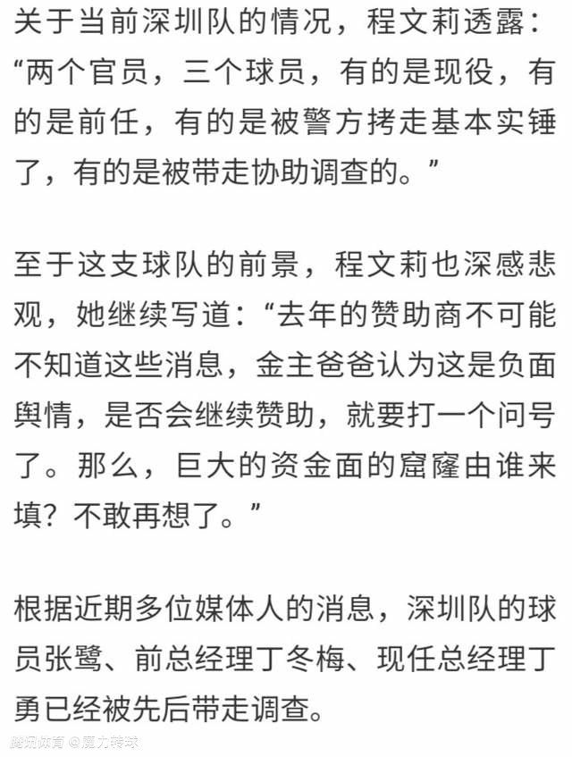赛后滕哈赫接受了天空体育采访。
